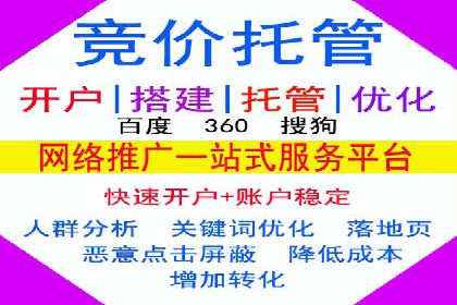 信息流市场推广策略解析
